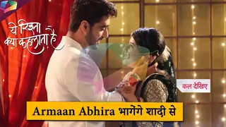 Yeh Rishta Kya Kehlata Hai LATEST UPDATE | Armaan Abhira भागेंगे शादी से  | 11th July 2025 Thumbnail