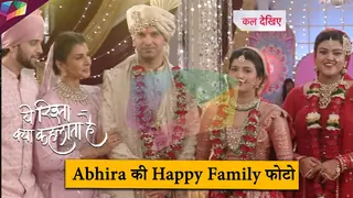 Yeh Rishta Kya Kehlata Hai ON LOCATION | Abhira की Happy Family फोटो | 17th July 2025 Thumbnail