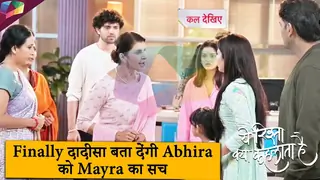 Yeh Rishta Kya Kehlata Hai |  Finally दादीसा बता देंगी Abhira को Mayra का सच | 21st July 2025 Thumbnail
