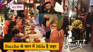 MANNAT ON LOCATION | बच्चो के खान में मिला है ज़हर | 22ndJuly 2025 Thumbnail