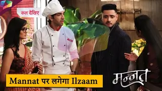 MANNAT ON LOCATION | Mannat पर लगेगा इल्जाम | 22nd July 2025 Thumbnail