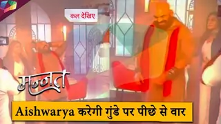 MANNAT LATEST UPDATE | Aishwarya करेगी गुंडे पर पीछे से वार | 30th July 2025 Thumbnail