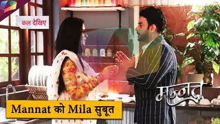 MANNAT ON LOCATION | Mannat को मिला सुबूत | 31st July 2025 Thumbnail