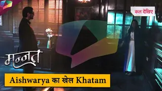 MANNAT ON LOCATION | Aishwarya का खेल ख़त्म | 31st July 2025 Thumbnail