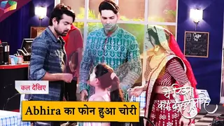 Yeh Rishta Kya Kehlata Hai ON LOCATION | Abhira का फोन हुआ चोरी | 1st August 2025 Thumbnail