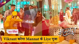 Mannat LATEST UPDATE | Vikrant करेगा Mannat के लिए पूजा | 7th August 2025 Thumbnail