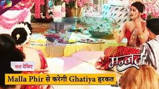 Mannat LATEST UPDATE | Malla फिर से करेगी घटिया हरकत | 7th August 2025 Thumbnail