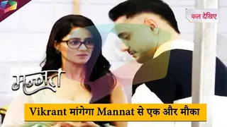 MANNAT LATEST UPDATE | Vikrant मांगेगा Mannat से एक और मौका |  11th August 2025 Thumbnail