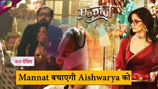 MANNAT LATEST UPDATE | Mannat बचाएगी Aishwarya को |  11th August 2025 Thumbnail