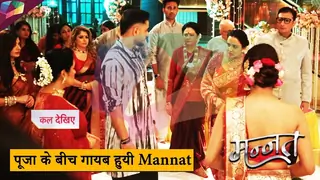 Mannat ON LOCATION | पूजा केबीच गायब हुयी Mannat | 11th August 2025 Thumbnail