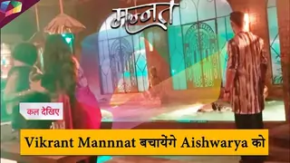 Mannat LATEST UIPDATE |  Vikrant Mannnat बचायेंगे Aishwarya को | 12th August 2025 Thumbnail