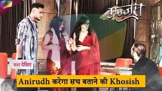 Mannat LATEST UPDATE | Anirudh करेगा सच बताने की कोशिश | 13th August 2025 Thumbnail