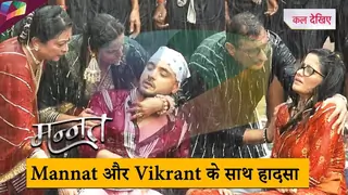 Mannat LATEST UPDATE |  Mannat और Vikrant के साथ हादसा | 16th August 2025 Thumbnail