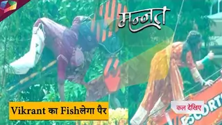 Mannat LATEST UPDATE |Vikrant का फिसलेगा पैर | 18th August 2025 Thumbnail