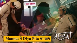 Mannat LATEST UPDATE  | Mannat ने दिया पिता का साथ | 25th August 2025 Thumbnail