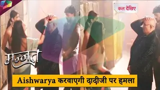 Mannat Latest Update | Aishwarya करवाएगी दादीजी पर हमला | 3rd September 2025 Thumbnail