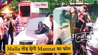 MANNAT LATEST UPDATE |  Malla तोड़ देगी Mannat का फोन |  5th September 2025 Thumbnail