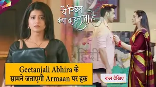 Yeh Rishta Kya Kehlata Hai | Geetanjali Abhira के सामने जताएगी Armaan पर हक़ | 6th September 2025 Thumbnail