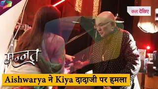 MANNAT ON LOCATION | Aishwarya ने किया दादाजी पर हमला | 6th September 2025 Thumbnail