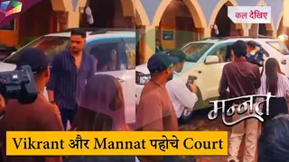 Mannat LATESTS UPDATE |  Vikrant और Mannat पहोचे कोर्ट | 8th September 2025 Thumbnail