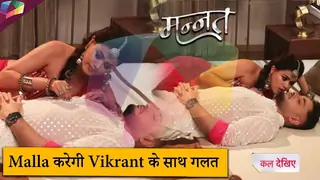 MANNAT ON LOCATION |Malla करेगी Vikrant के साथ गलत | 19th September 2025 Thumbnail