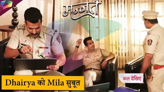 MANNAT ON LOCATION | Dhairya को मिला सुबूत | 19th September 2025 Thumbnail