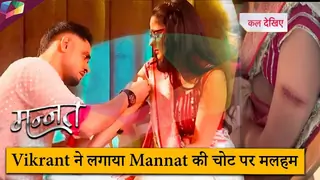 Mannat latest update | Vikrant ने लगाया Mannat की चोट पर मलहम | 24th September Thumbnail