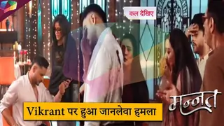 Mannat LATEST UPDATE | Vikrant पर हुआ जानलेवा हमला |  30th September 2025 Thumbnail
