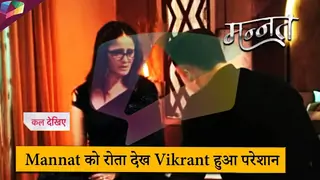 Mannat LATEST UPDATE|  Mannat को रोता देख Vikrant हुआ परेशान  | 30th September 2025 Thumbnail