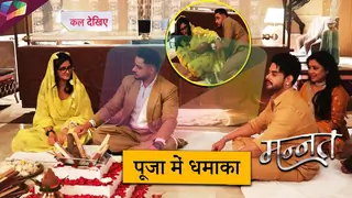 MANNAT LATEST UPDATE | पूजा में धमाका | 1st October 2025 Thumbnail