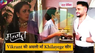 Mannat LATEST UPDATE | Vikrant की असली माँ खिलाएगी खीर |  7th October 2025 Thumbnail