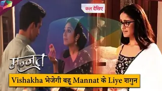 Mannat LATEST UPDATE | Vishakha भेजेगी बहू Mannat के लिए शगुन |  7th October 2025 Thumbnail
