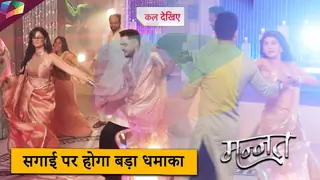 Mannat ON LOCATION | सगाई पर होगा बड़ा धमाका | 9th October 2025 Thumbnail