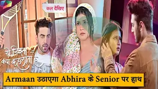 Yeh Rishta Kya Kehlata Hai LATEST UPDATE |Armaan उठाएगा Abhira के सीनियर्स पर हाथ |11th October 2025 Thumbnail
