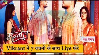 Mannat LATEST UPDATE | Vikrant ने 7 वचनों के साथ लिए फेरे | 13th October 2025 Thumbnail