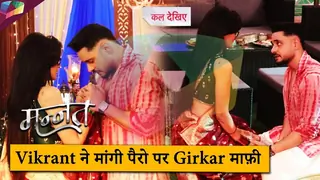 MANNAT ON LOCATION | Vikrant ने मांगी पैरो पर गिरकर माफ़ी | 13th October 2025 Thumbnail