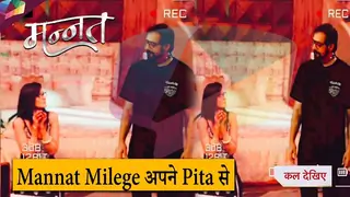 MANNAT LATEST UPDATE | Mannat मिलेगी अपने पिता से | 19TH OCTOBER 2025 Thumbnail