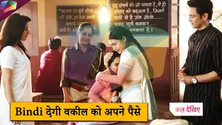 Binddii ON LOCATION | बिंदी देगी वकील को अपने पैसे | 19th October 2025 Thumbnail
