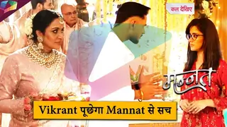 MANNAT LATEST UPDATE | Vikrant पूछेगा Mannat से सच | 22ND October 2025 Thumbnail