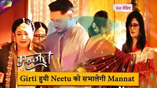 MANNAT LATEST UPDATE | गिरती हुयी Neetu को सभालेगी Mannat |  23rd October 2025 Thumbnail