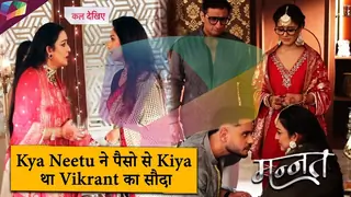 MANNAT LATEST UPDATE | क्या Neetu ने पैसो से किया था Vikrant का सौदा | 23rd October 2025 Thumbnail