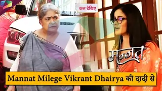 Mannat latest update | Mannat मिलेगी Vikrant Dhairya की दादी से | 29th October 2025 Thumbnail