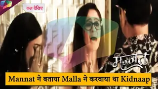 MANNAT LATEST UPDATE | Mannat ने बताया Malla ने करवाया था किडनैप | 30th October 2025 Thumbnail