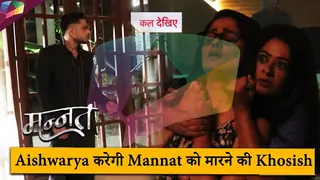 Mannat Latest Update | Aishwarya करेगी Mannat को मारने की कोशिश | 4th November 2025 Thumbnail