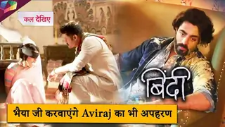 BINDI LATEST UPDATE | भैया जी करवाएंगे Aviraj का भी अपहरण | 5th November 2025 Thumbnail
