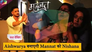 MANNAT ON LOCATION | Aishwarya बनाएगी Mannat को निशाना | 5th November 2025 Thumbnail