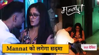 MANNAT LATEST UPDATE | Aishwarya करेगी मरने का नाटक | 6th November 2025 Thumbnail