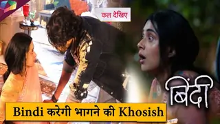 BINDII LATEST UPDATE |  Bindi करेगी भागने की कोशिश | 6th November 2025 Thumbnail