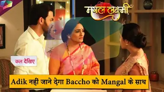 Mangal Lakshmi ON LOCATION | Adik नहीं जाने देगा बच्चो को Mangal के साथ | 6th November 2025 Thumbnail