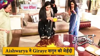 MANNAT  LATEST UPDATE |  Aishwarya ने गिराई शगुन की मेहँदी | 13th November 2025 Thumbnail